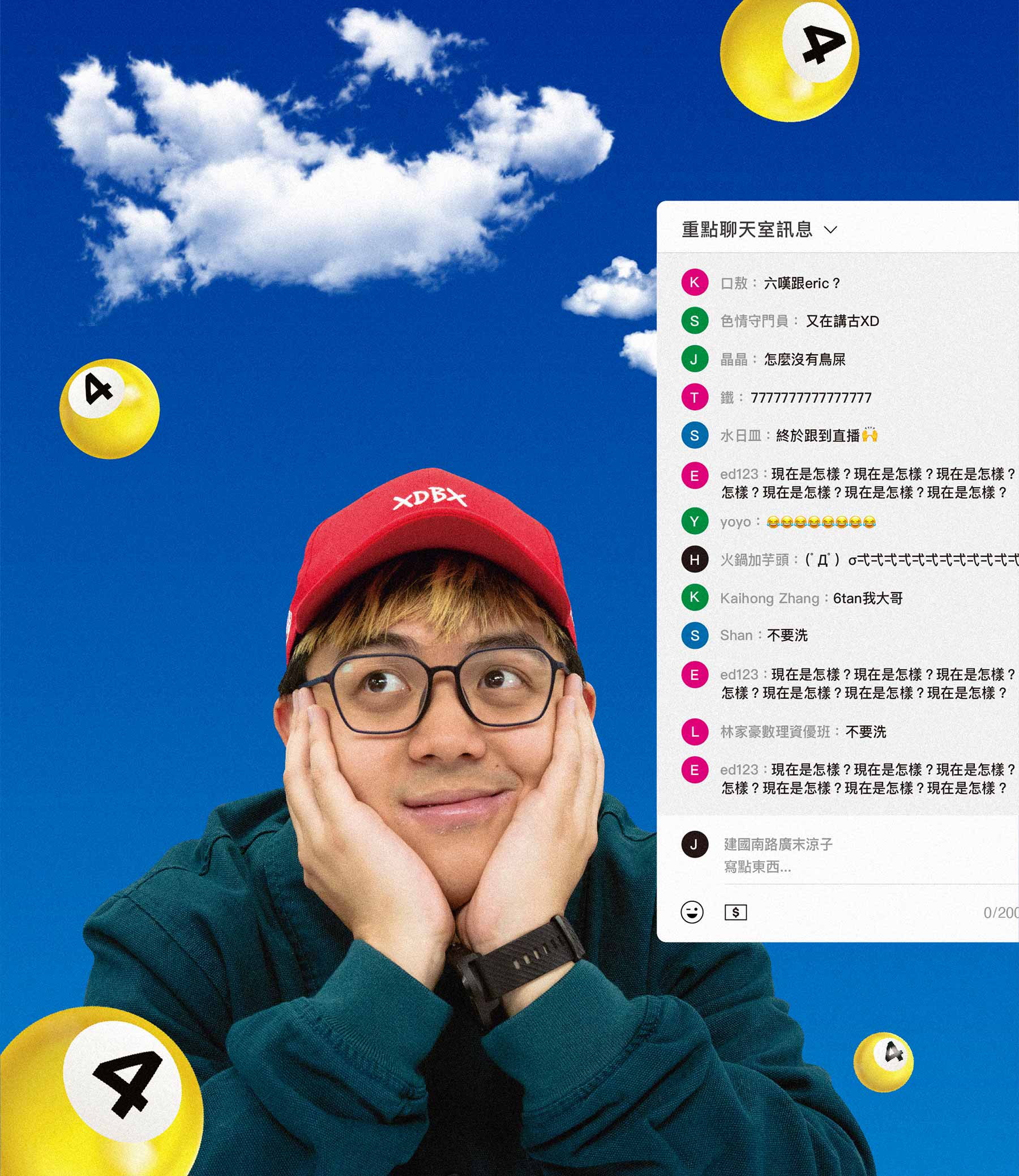 6tan：才不是工作，我在玩遊戲好嗎？ - VERSE