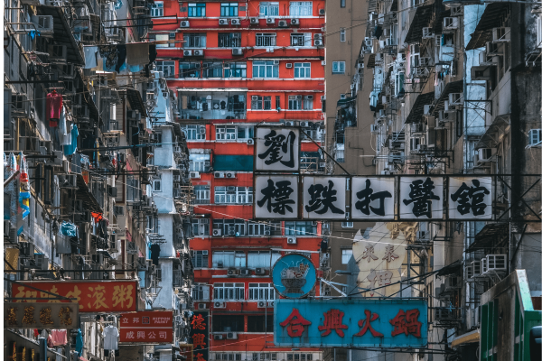 香港建築關鍵字：密度、複雜、共存